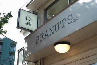 PEANUTS Cafe