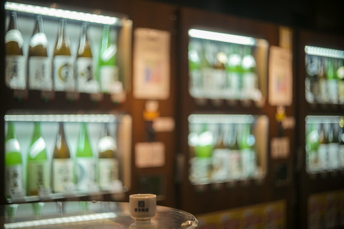 Sake vending machine